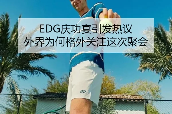 qing-gong-yan-yin-fa-re-yi-wai-jie-wei-he-ge-wai-guan-zhu-zhe-ci-ju-hui-2-178.jpg